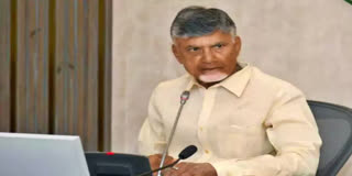 Nara Chandrababu Naidu will Participate in WORLD TOURISM DAY CELEBRATIONS - 2024 LIVE