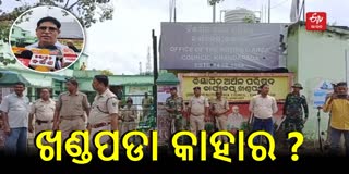 KHANDAPADA NAC BYELECTION