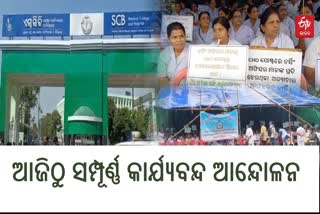 ODISHA NURSING STAFF PROTEST