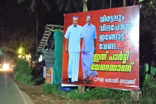 പിവി അൻവർ എംഎൽഎ  PV ANVAR AGAINST CM PINARAYI  NILAMBUR MLA PV ANVAR  നിലമ്പൂർ എംഎൽഎ പിവി അൻവർ