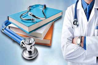 New Government Medical Colleges Run Under PPP System