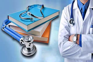 MBBS CONVENER QUOTA WEB OPTIONS