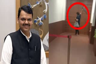 Devendra Fadnavis Office Attack