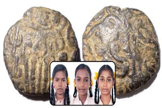 TN Govt School Girls found 1000 years old Rajarajan coins while playing in the sand