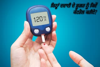 Control Diabetes Without Medicine