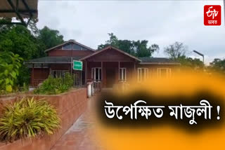 Poor condition of tourism department in Majuli