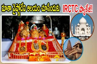 IRCTC Tour Package