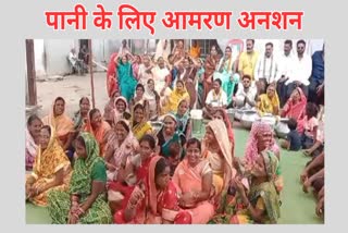 hunger strike for water in Rajnandgaon