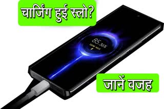 Reason of Slow Smartphone Charging