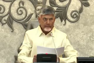 CM Chandrababu