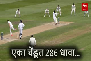 286 Runs in 1 Ball