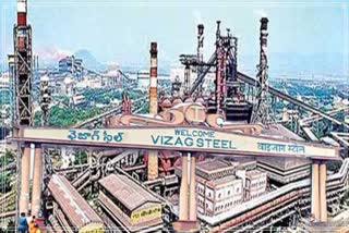 Vizag Steel Plant Merge With Sail