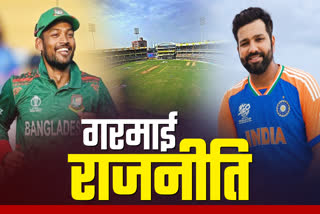 GWALIOR INDIA BANGLADESH T20 MATCH