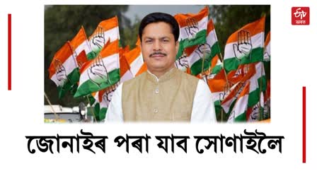 Bhupen Bora on Membership Drive