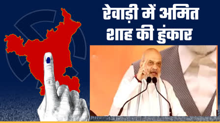 Haryana Election 2024