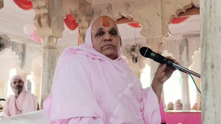 Jagadguru Ramdayal  of Shahpura