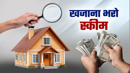 MP Govt Search Illegal Houses