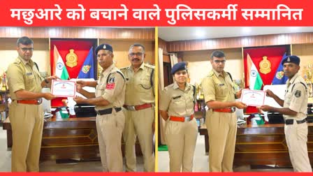 Korba SP Rewards Policemen