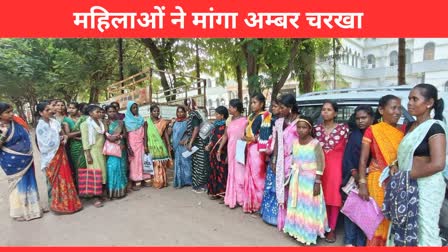 Dhamtari Tribal women Demand Amber charkha