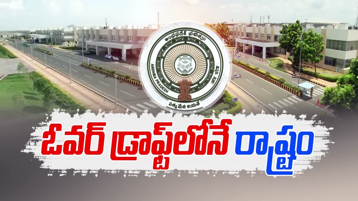 Andhra Pradesh Financial Condition Chaotic