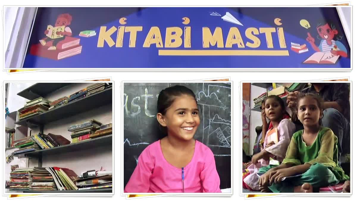 "Kitabi Masti"- Library made out of waste, where children share the joy of reading