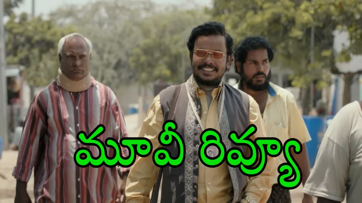 Martin Luther King Movie Telugu Review