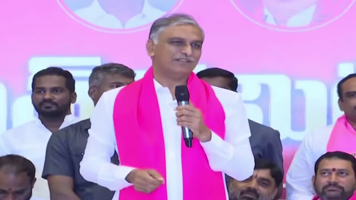 Harish Rao Comments on Congress