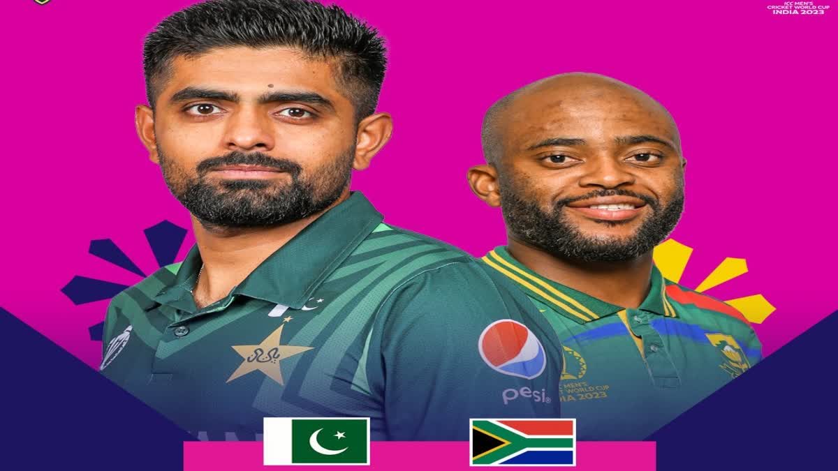 Cricket World Cup 2023 PAK vs SA