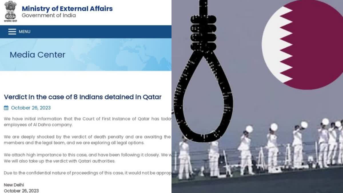 Know the Indian Navy Officers sentenced to death by Qatar court and the charges