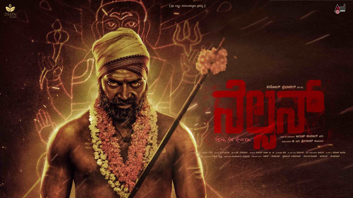 mari tiger vinod prabhakar starrer nelson movie