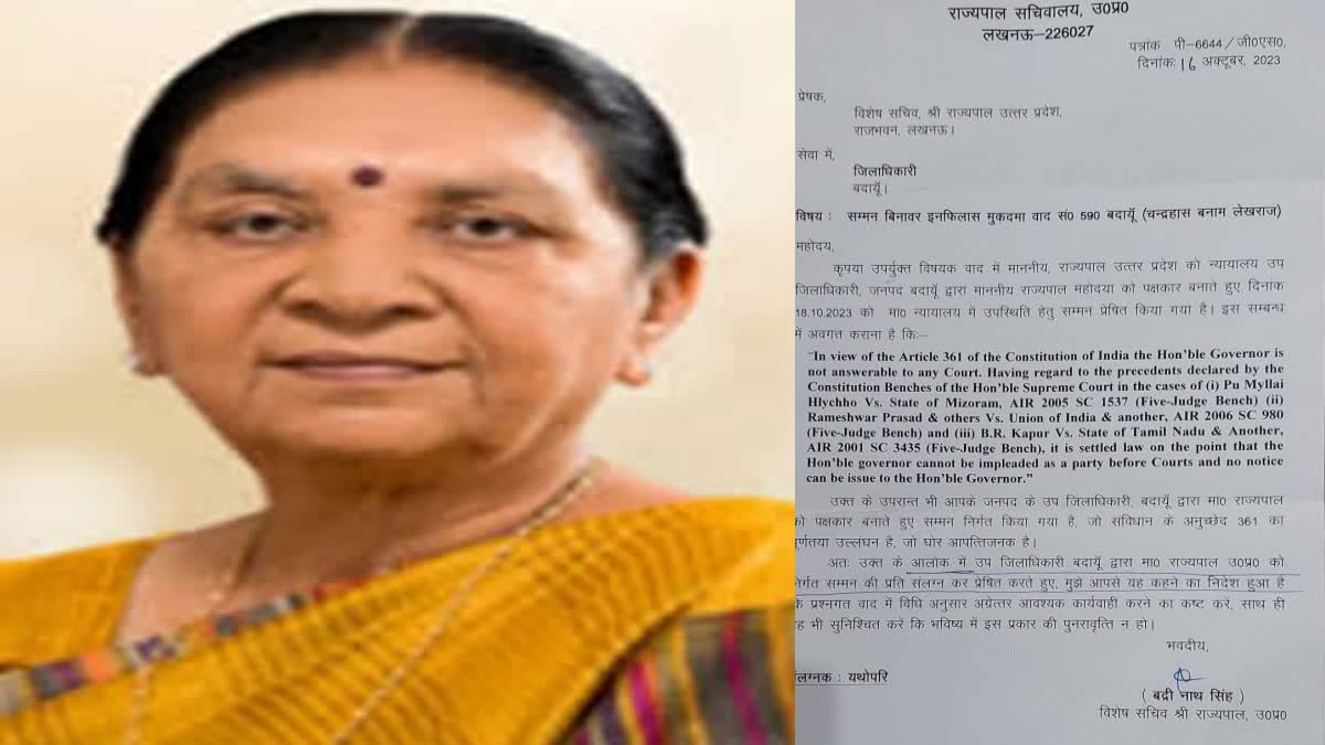 Governor Anandiben Notice