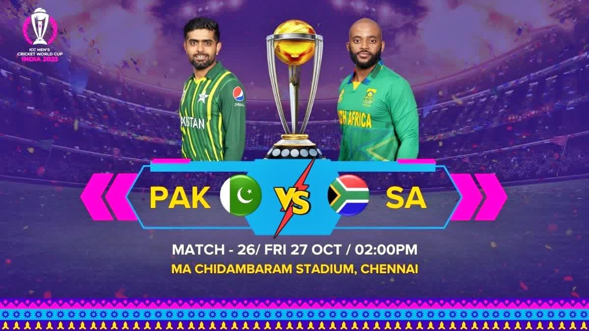 Pakistan Vs South Africa