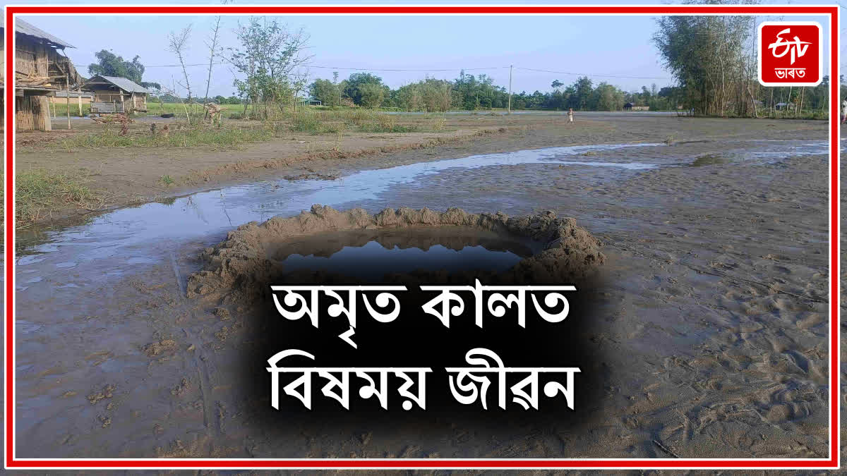 Drinking water crisis in Dhemaji