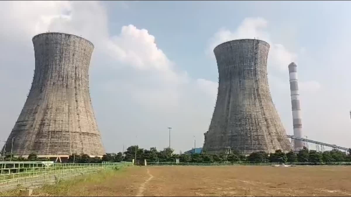 Koderma Thermal Power Plant will closed