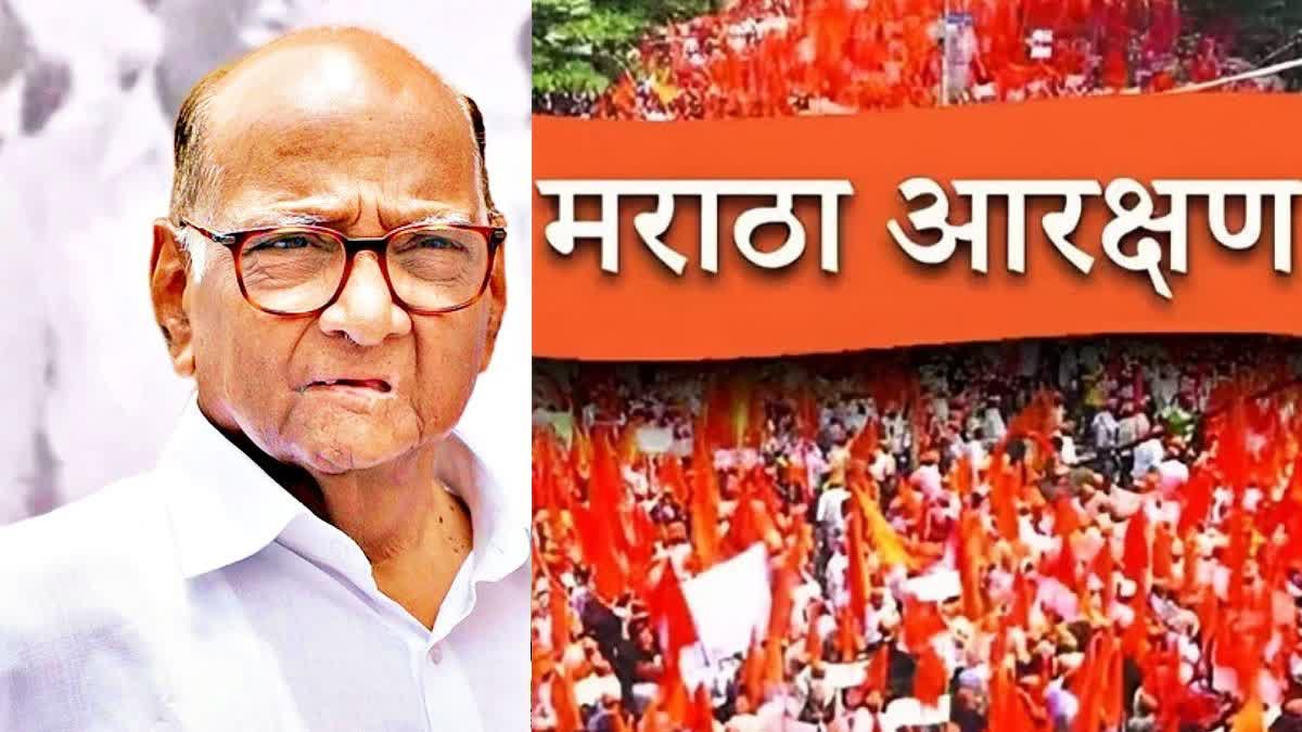 Sharad Pawar On Maratha reservation