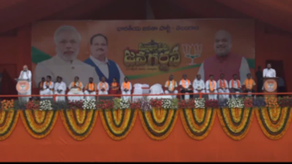 amit Shah in telangana