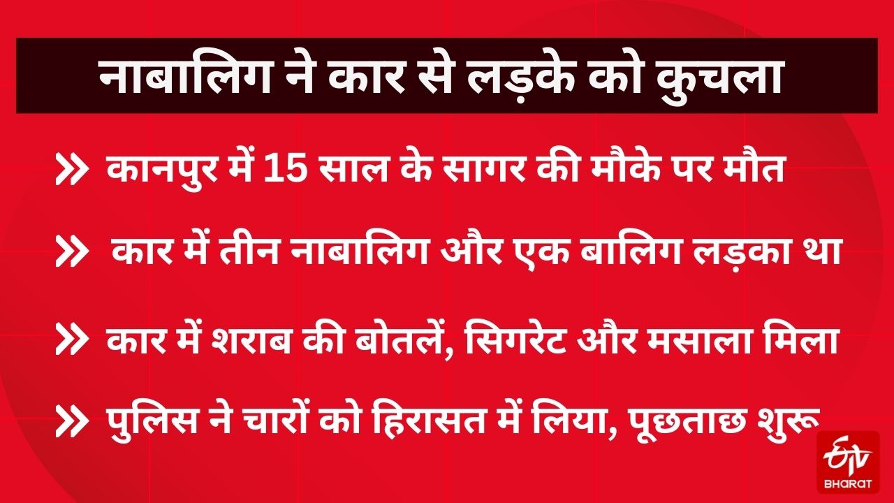 15 साल का लड़का मनीष बुरी तरह घायल