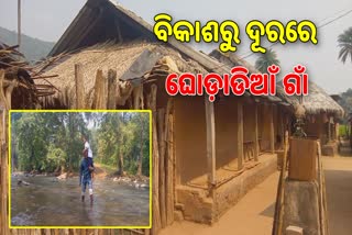 no developement in ghodadian village