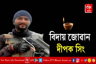 Pithoragarh Army soldier martyred