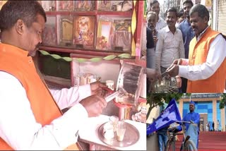 Tea Seller MLA Contestant In Gwalior