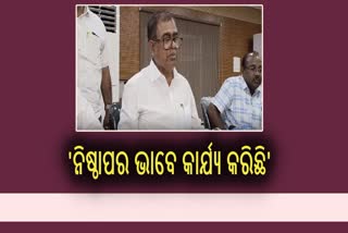 କଟକର ସ୍ମୃତି ଅଭୁଲା: ଭବାନୀ ଶଙ୍କର ଚୟିନୀ