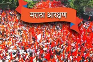 Maratha Reservation Updates