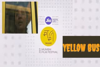 Tannishtha Chatterjee's Yellow Bus to be screened at MAMI 2023