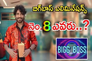 Bigg Boss 7 Telugu 8th Week Elimination