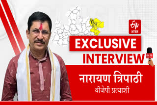 Narayan Tripathi conversation with ETV Bharat