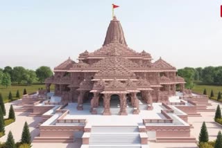 Ram Mandir Ayodhya