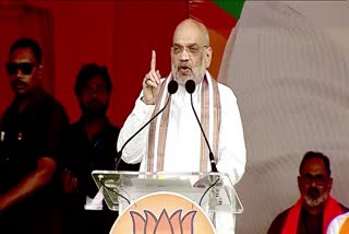 Amit Shah Speech At Suryapet