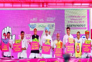 Ashok Gehlot announces guarantees Rajasthan assembly election