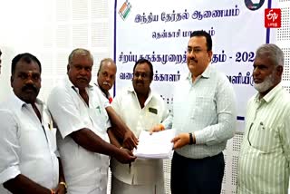 வரைவு வாக்காளர் பட்டியலை வெளியிட்ட மாவட்ட ஆட்சியர்