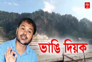 demolition of lower Subanshiri big dam